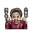 小坂町のおばあちゃん（個別スタンプ：19）