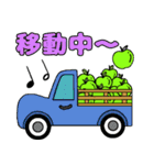青りんごみゅーじっく。（個別スタンプ：14）