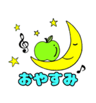 青りんごみゅーじっく。（個別スタンプ：16）