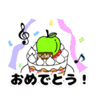青りんごみゅーじっく。（個別スタンプ：18）