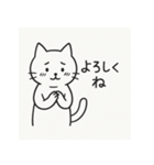 シンプルねこのスタンプセット（個別スタンプ：2）