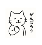シンプルねこのスタンプセット（個別スタンプ：3）