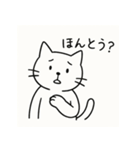 シンプルねこのスタンプセット（個別スタンプ：8）