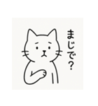 シンプルねこのスタンプセット（個別スタンプ：9）