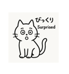 シンプルねこのスタンプセット（個別スタンプ：10）