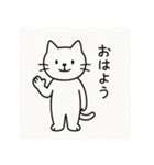 シンプルねこのスタンプセット（個別スタンプ：11）
