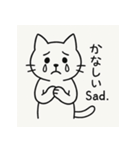 シンプルねこのスタンプセット（個別スタンプ：13）