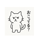 シンプルねこのスタンプセット（個別スタンプ：14）