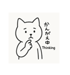 シンプルねこのスタンプセット（個別スタンプ：15）