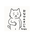シンプルねこのスタンプセット（個別スタンプ：17）