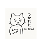 シンプルねこのスタンプセット（個別スタンプ：18）