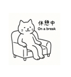 シンプルねこのスタンプセット（個別スタンプ：19）