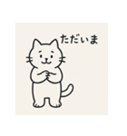 シンプルねこのスタンプセット（個別スタンプ：23）