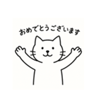 シンプルねこのスタンプセット（個別スタンプ：26）