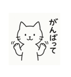 シンプルねこのスタンプセット（個別スタンプ：27）