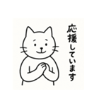 シンプルねこのスタンプセット（個別スタンプ：28）