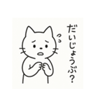 シンプルねこのスタンプセット（個別スタンプ：30）