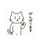 シンプルねこのスタンプセット（個別スタンプ：31）