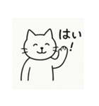 シンプルねこのスタンプセット（個別スタンプ：35）