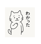 シンプルねこのスタンプセット（個別スタンプ：37）