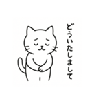 シンプルねこのスタンプセット（個別スタンプ：39）