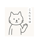 シンプルねこのスタンプセット（個別スタンプ：40）