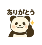 パンダとのキャッチボール（個別スタンプ：1）