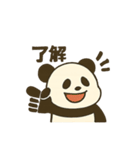 パンダとのキャッチボール（個別スタンプ：2）