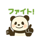 パンダとのキャッチボール（個別スタンプ：5）