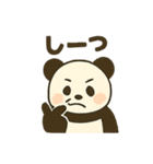 パンダとのキャッチボール（個別スタンプ：8）