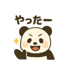 パンダとのキャッチボール（個別スタンプ：9）