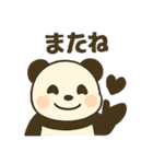 パンダとのキャッチボール（個別スタンプ：10）