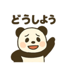 パンダとのキャッチボール（個別スタンプ：11）
