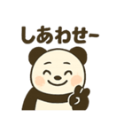 パンダとのキャッチボール（個別スタンプ：12）