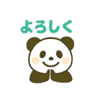 パンダとのキャッチボール（個別スタンプ：19）