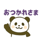 パンダとのキャッチボール（個別スタンプ：20）
