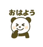 パンダとのキャッチボール（個別スタンプ：21）