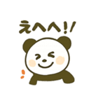 パンダとのキャッチボール（個別スタンプ：23）