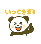 パンダとのキャッチボール（個別スタンプ：24）