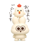 ドデカ3D太っちょうさぎ（個別スタンプ：1）