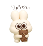 ドデカ3D太っちょうさぎ（個別スタンプ：2）