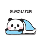 まったくやる気が出ない〇ぱんだの関西弁（個別スタンプ：2）