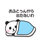 まったくやる気が出ない〇ぱんだの関西弁（個別スタンプ：3）