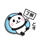 まったくやる気が出ない〇ぱんだの関西弁（個別スタンプ：10）