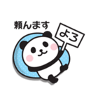 まったくやる気が出ない〇ぱんだの関西弁（個別スタンプ：11）