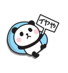まったくやる気が出ない〇ぱんだの関西弁（個別スタンプ：13）