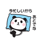 まったくやる気が出ない〇ぱんだの関西弁（個別スタンプ：14）