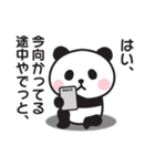 まったくやる気が出ない〇ぱんだの関西弁（個別スタンプ：15）