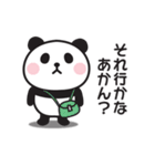 まったくやる気が出ない〇ぱんだの関西弁（個別スタンプ：16）