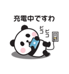 まったくやる気が出ない〇ぱんだの関西弁（個別スタンプ：22）
